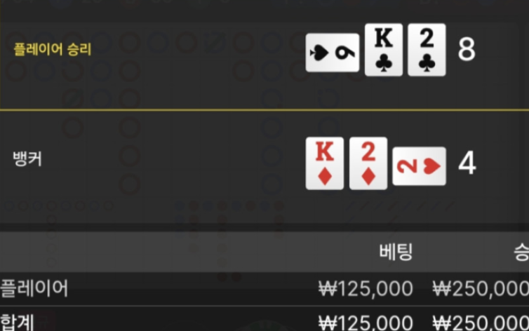 6신비2.PNG