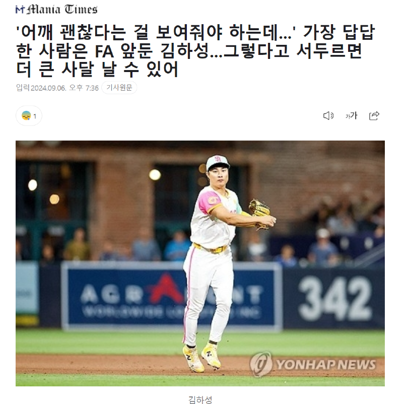 노아ㅏㅏㅏㅏㅏ.png