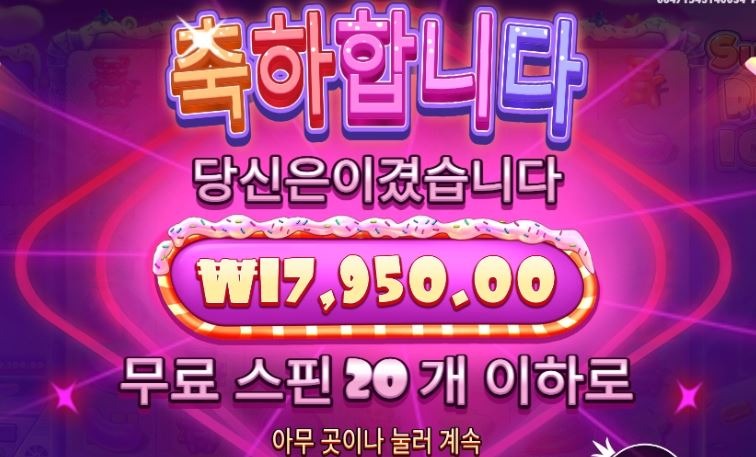 907 후기1.JPG