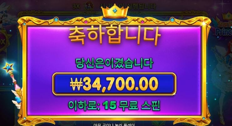 907 후기2.JPG