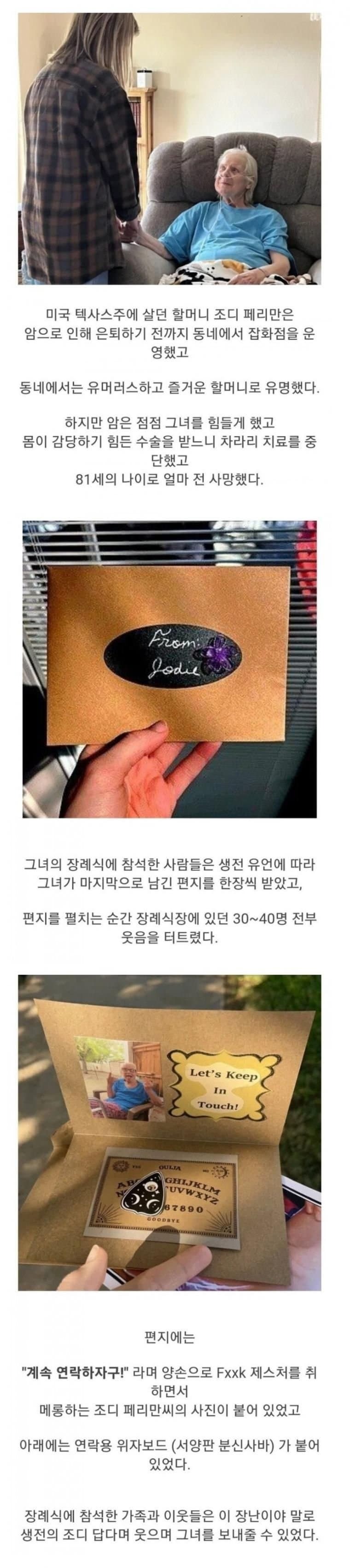 할머니.jpg