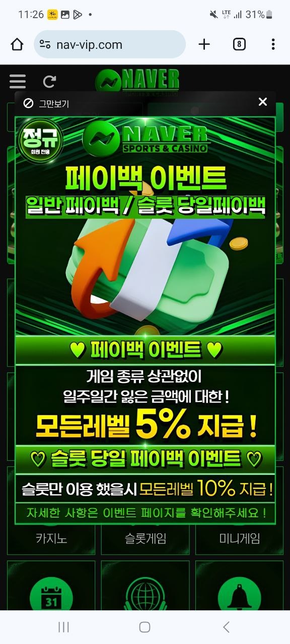 네이버.jpg