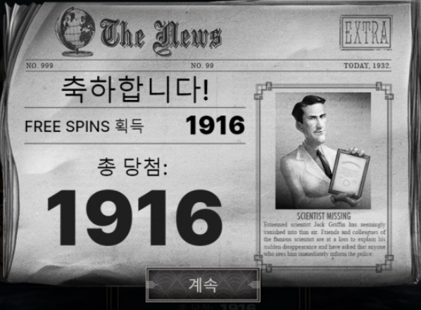 신비1.PNG