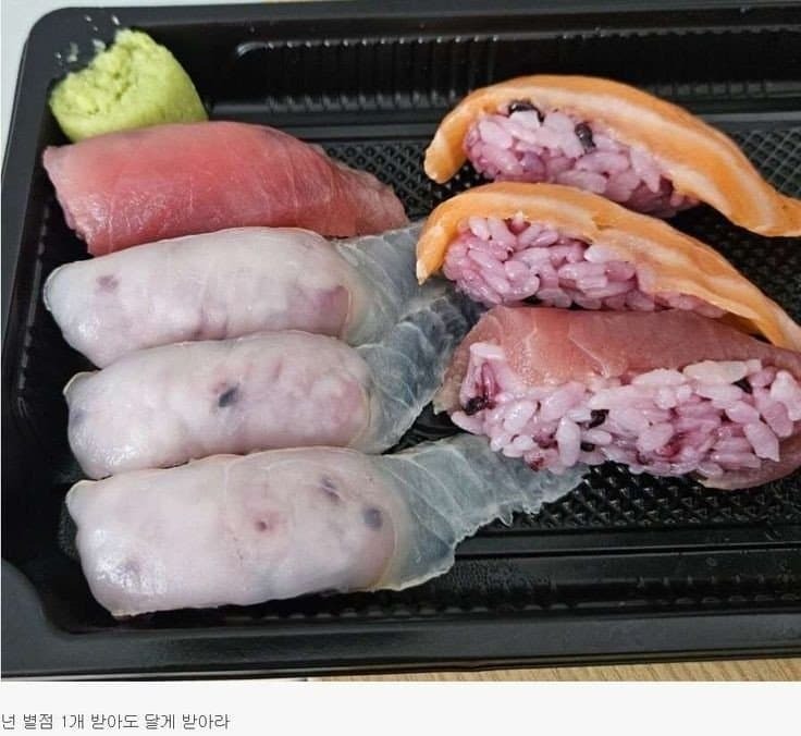 배달초밥.jpg