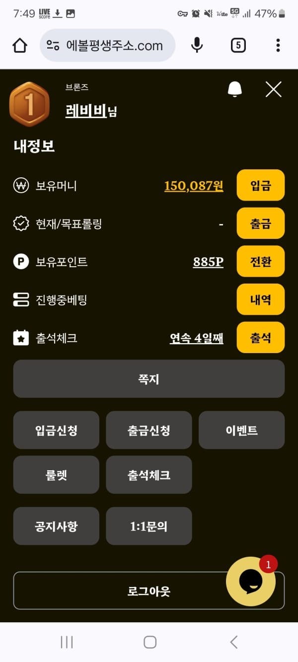 에볼루션.jpg