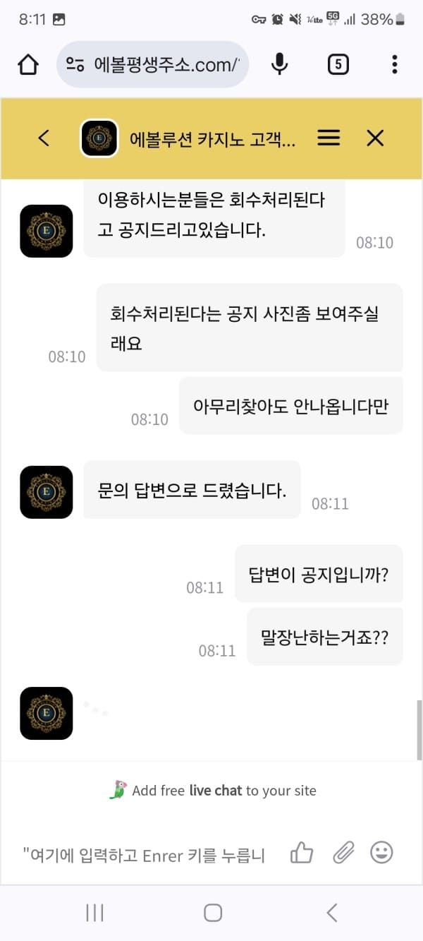에볼루션1.jpg