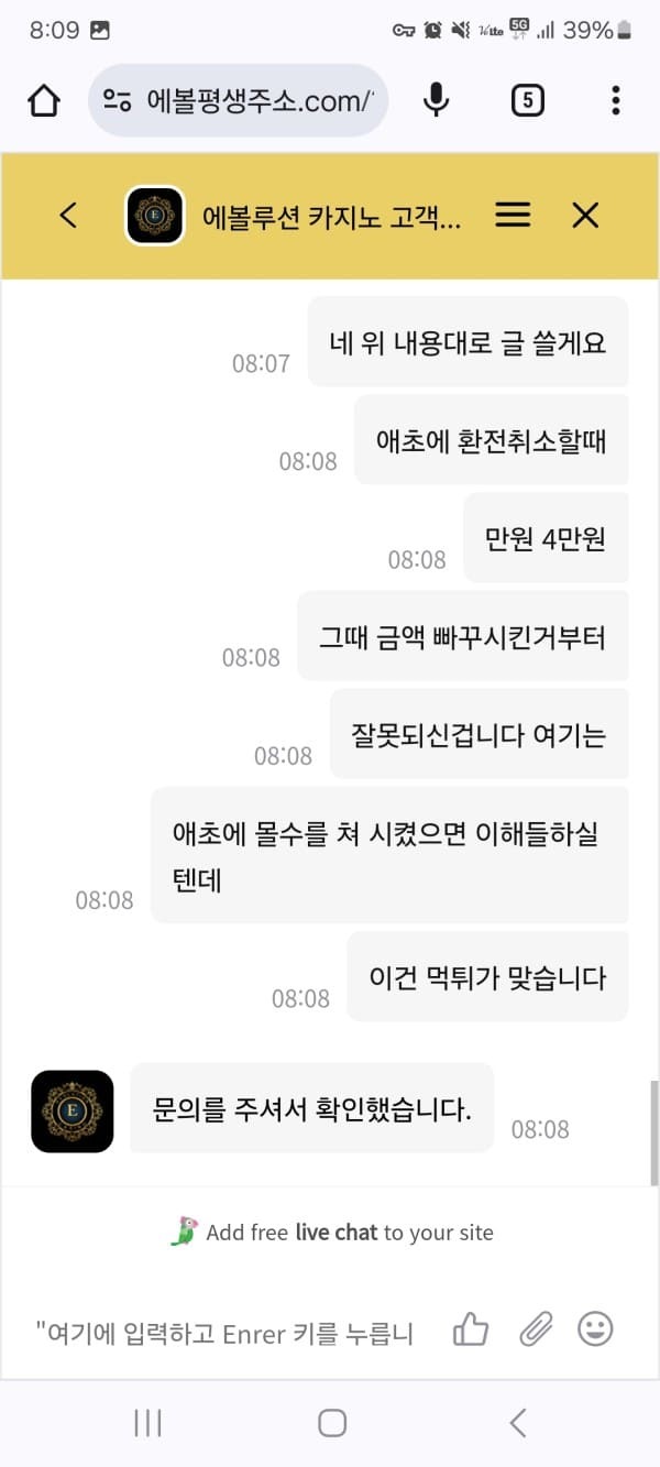에볼루션2.jpg