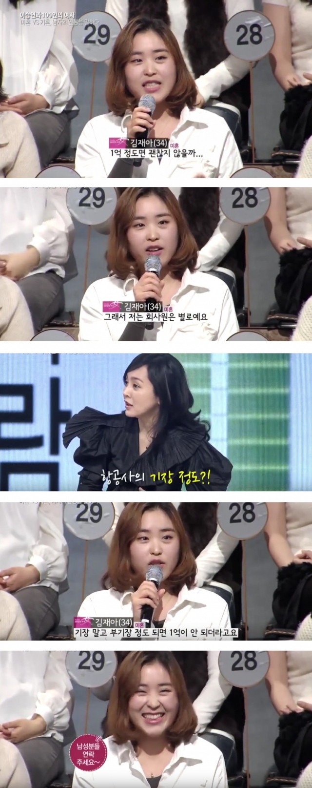 9.15 1억연봉.jpg
