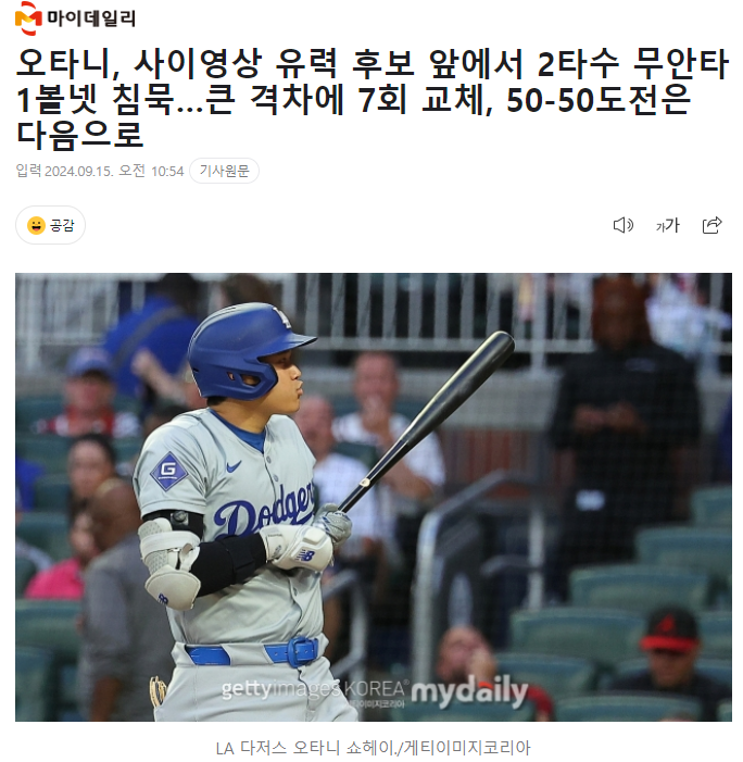 자게2.PNG