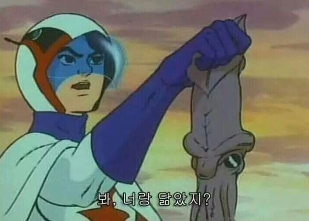 917 조공.JPG
