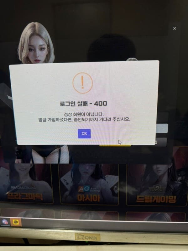 골룸카지노1.jpg