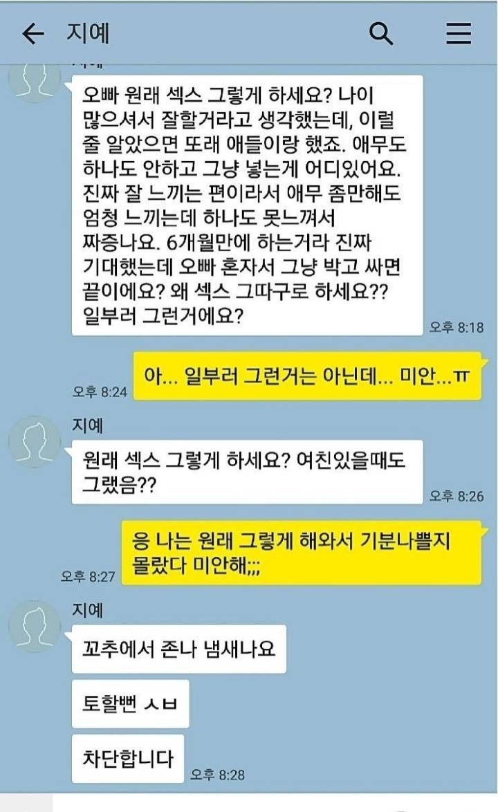 9.20 자게.jpg