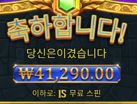 신비2.PNG
