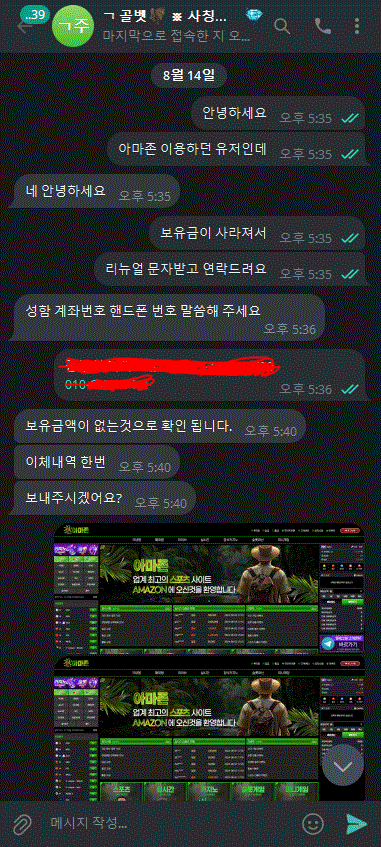 짭아마존.png