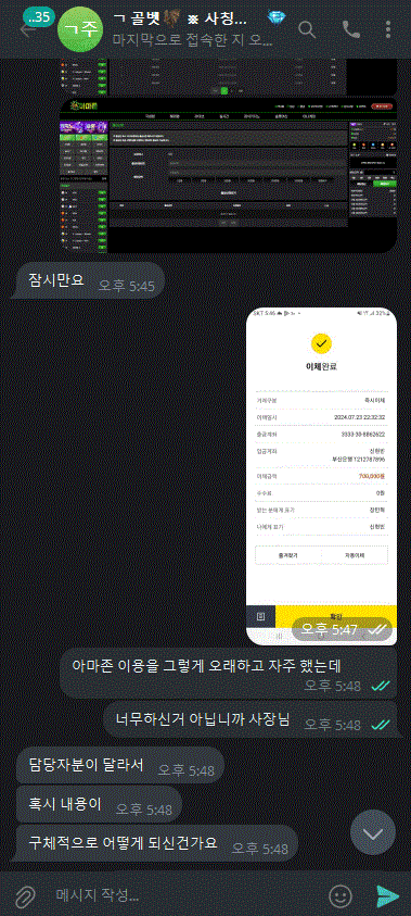 짭아마존1.png