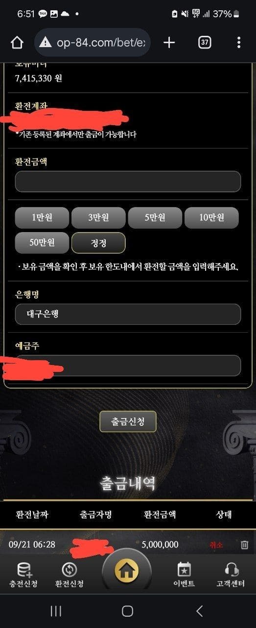 올림피아.jpg