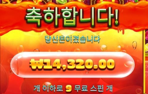 923 후기2.JPG