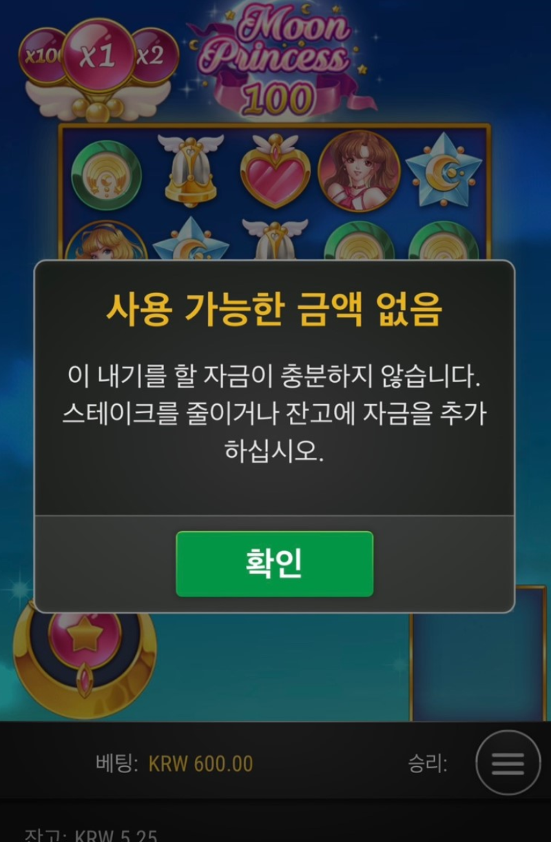 신비1.PNG