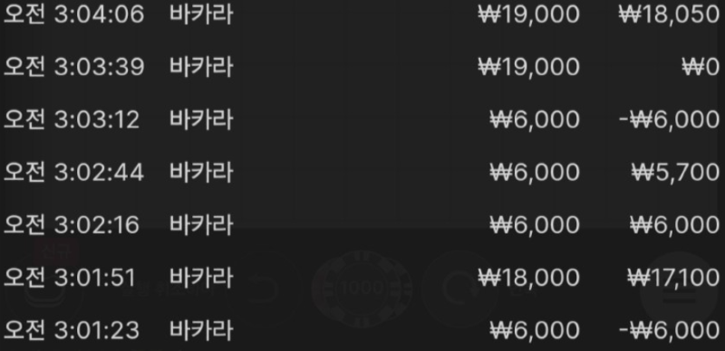 신비1.PNG