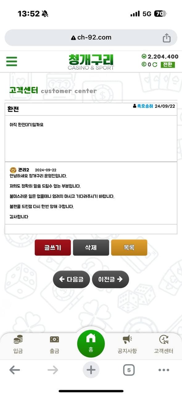 청개구리1.jpg