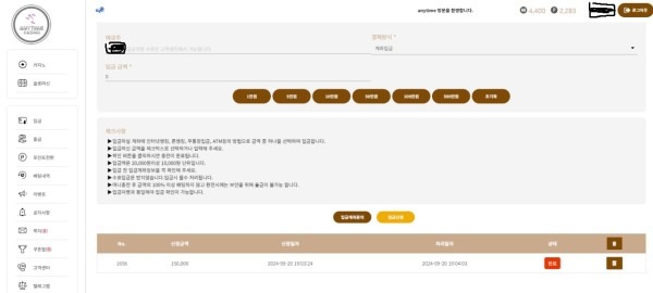 애니타임.jpg