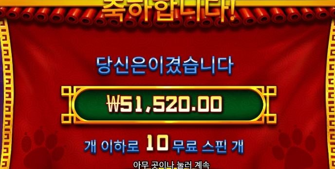 102 후기1.JPG