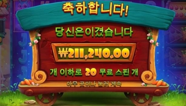 104 후기1.JPG