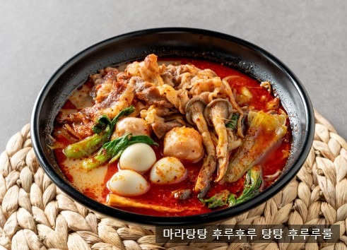 ##마라탕탕후루.jpg