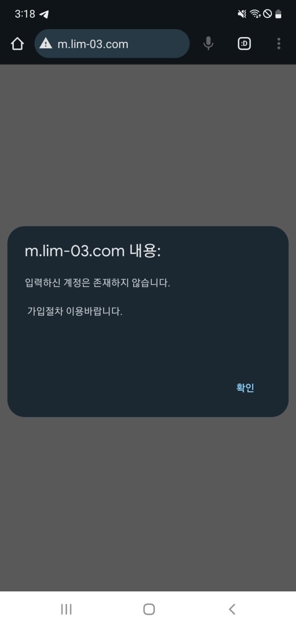 이끌림먹튀.jpg