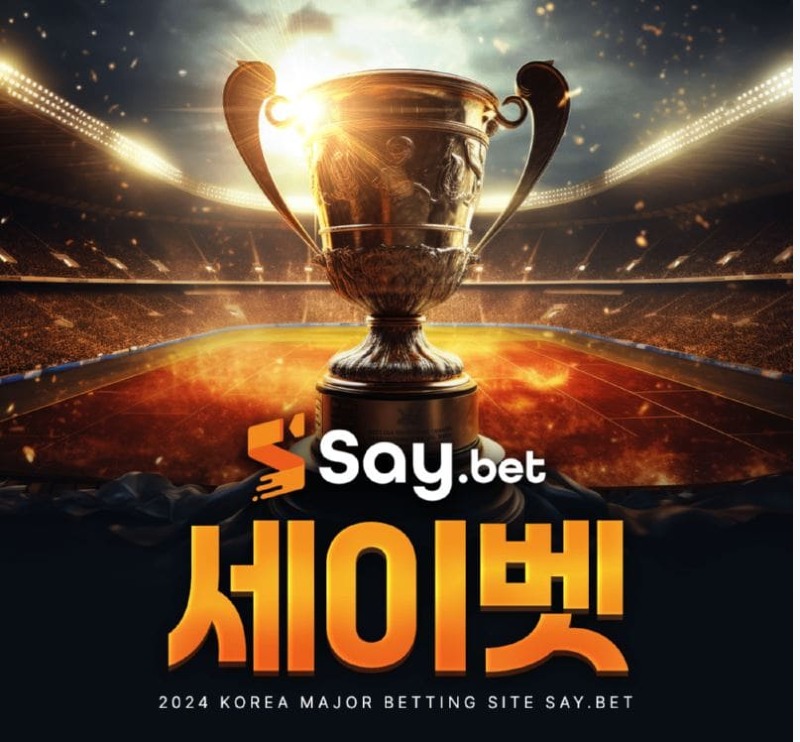 세이벳1.jpg