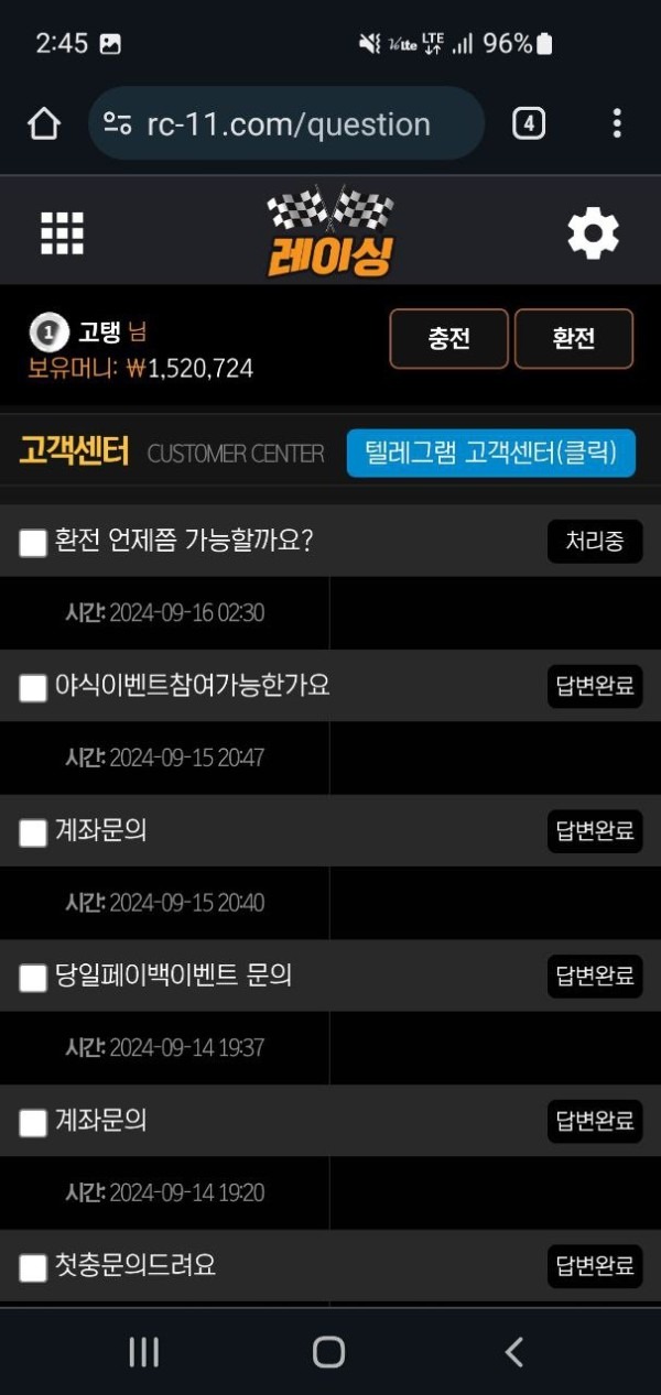 레이싱1.jpg