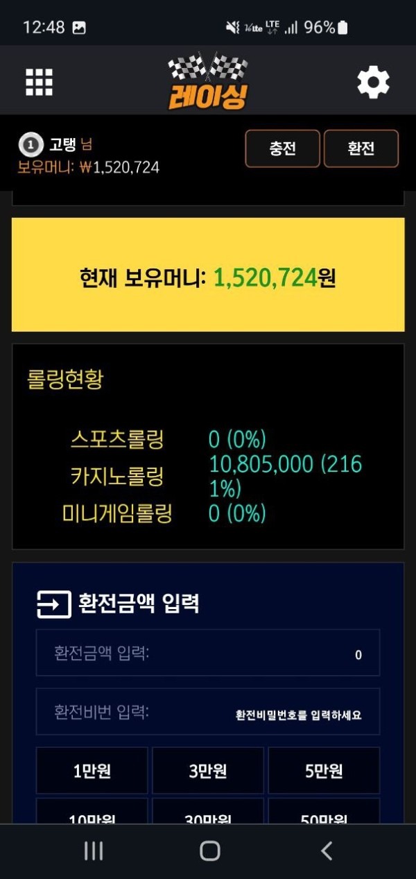 레이싱.jpg