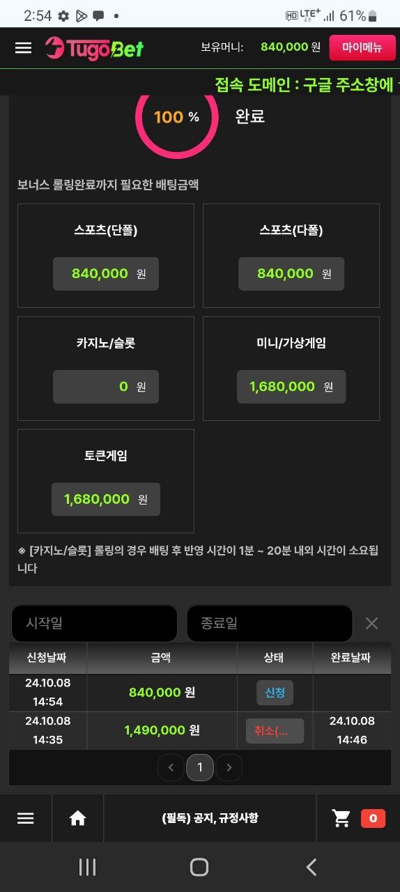 투고벳.jpg