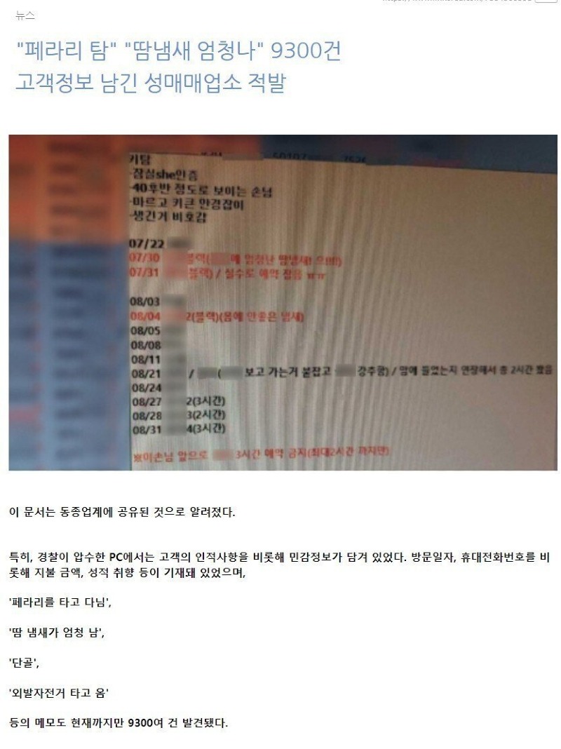 10.09.jpg