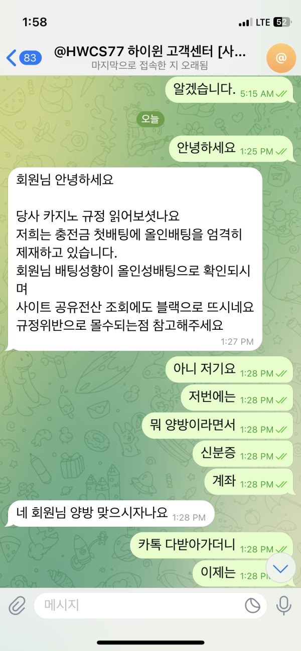 하위윈1.jpg