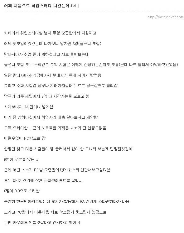스터디.png