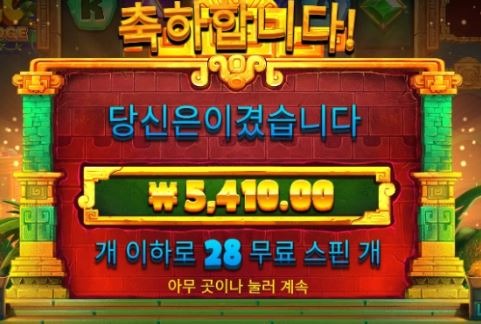1012 후기2.JPG