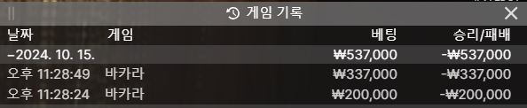 게임.JPG