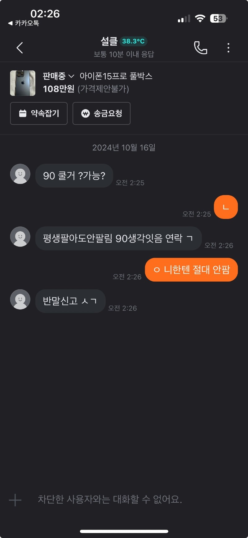 10.16 자게.jpg