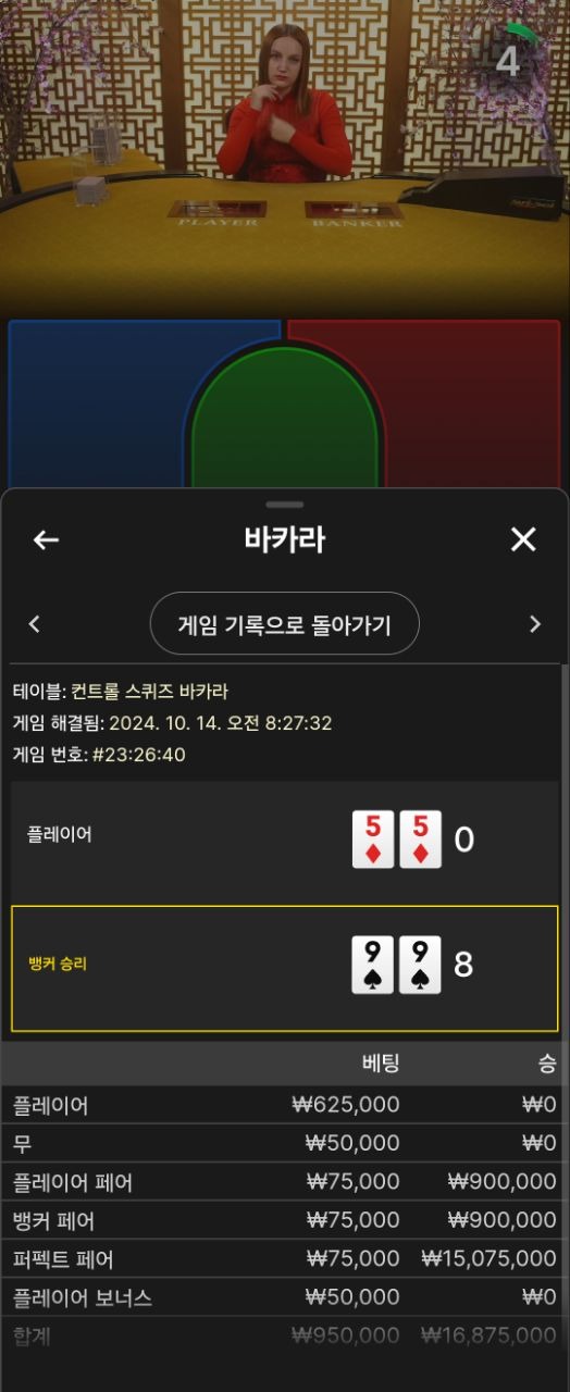 멜로디먹티.jpg