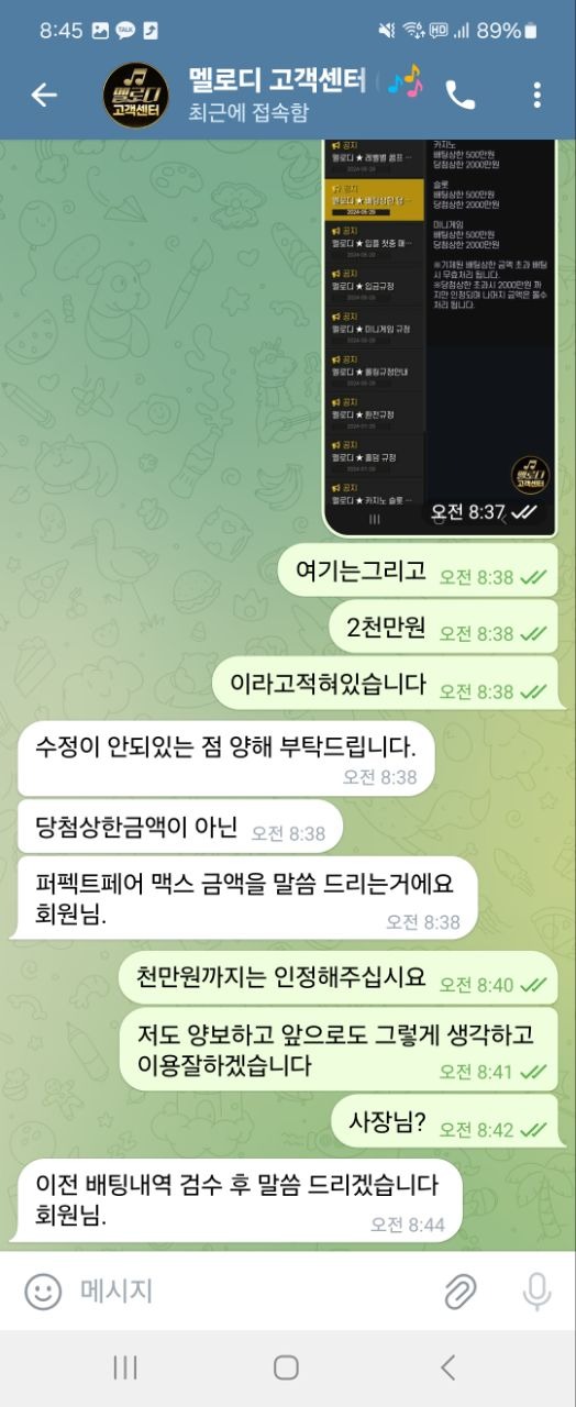 멜로티먹티1.jpg