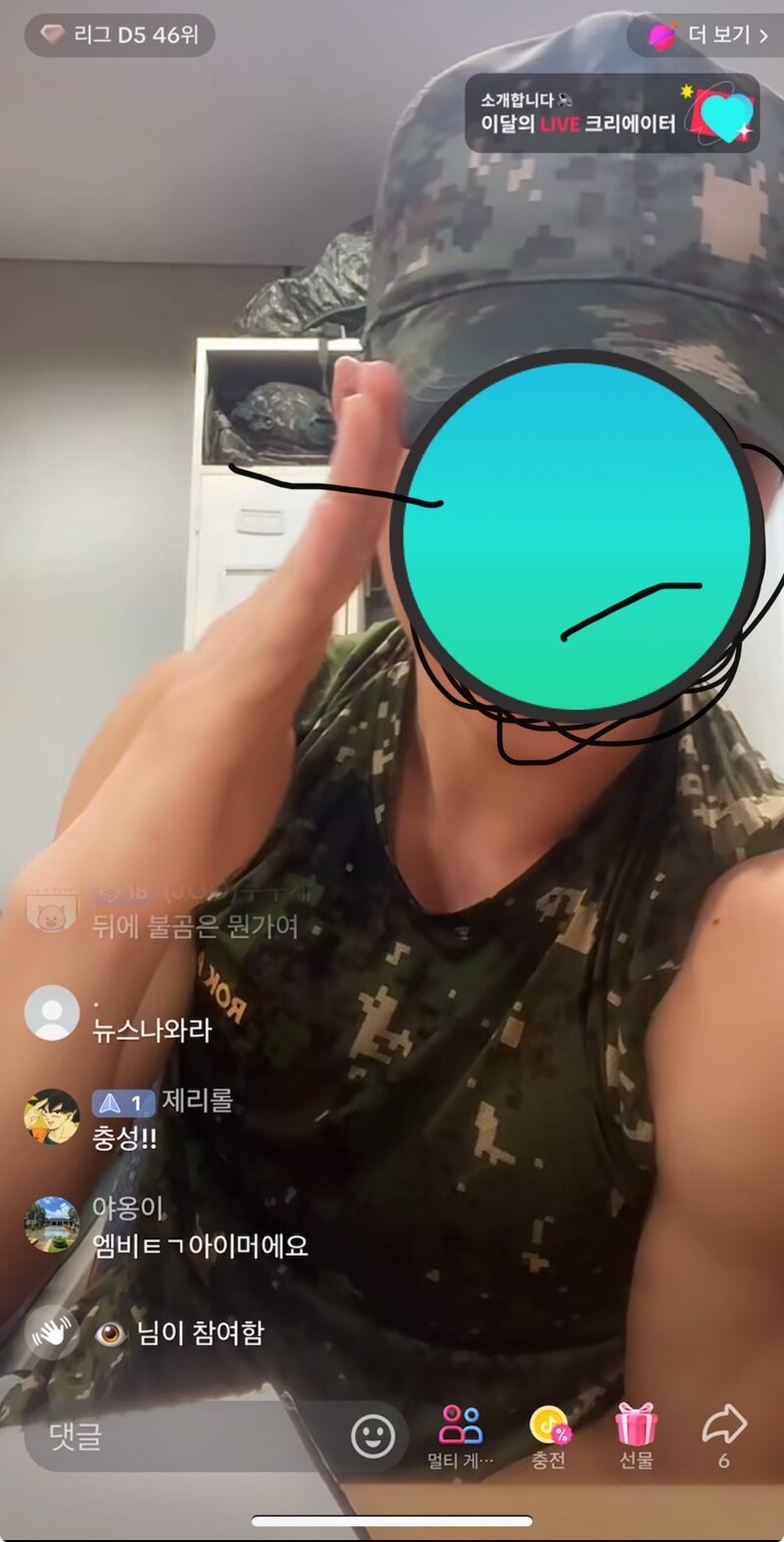 10.23 자게1.jpg