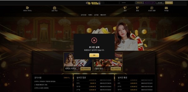 슈카지노1.jpg