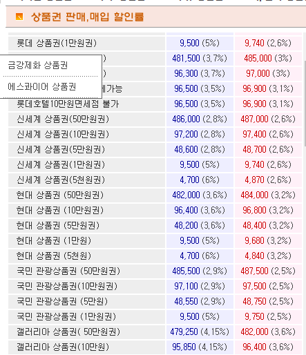 화면 캡처 2024-11-14 191401.png