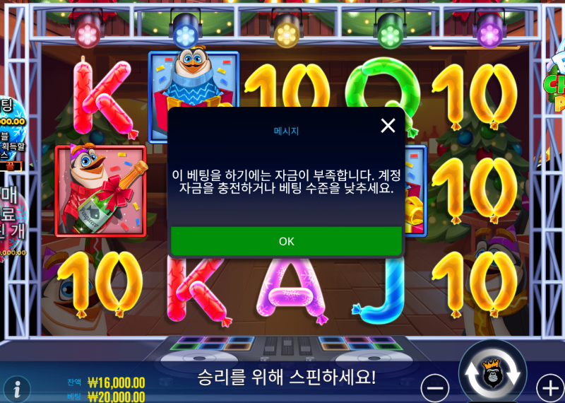 스크린샷 2024-11-27 191126.png