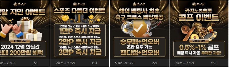 축구공1.JPG