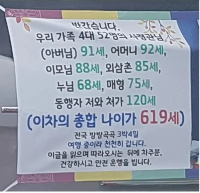 크라셔ㅑㄱ.webp