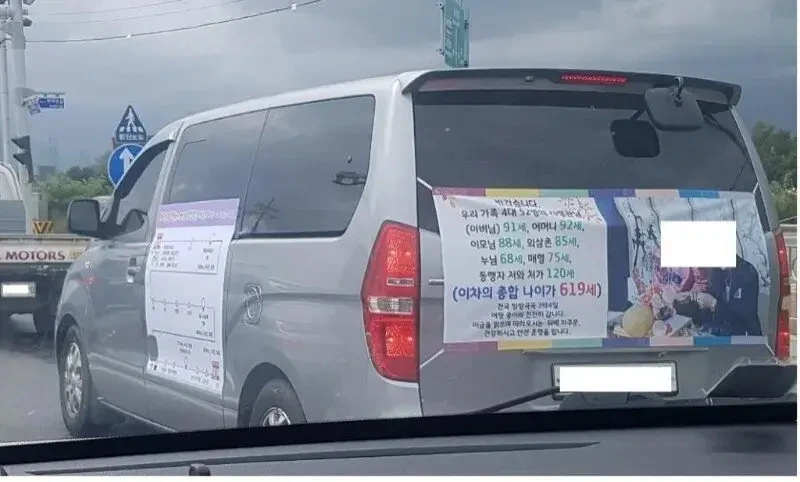 크락션누르는순간 대역죄인.webp