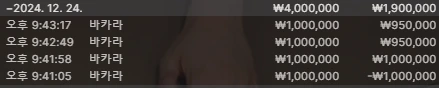 바카라.webp