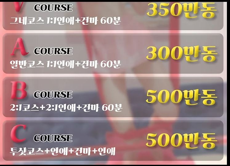 빨간그네.JPG